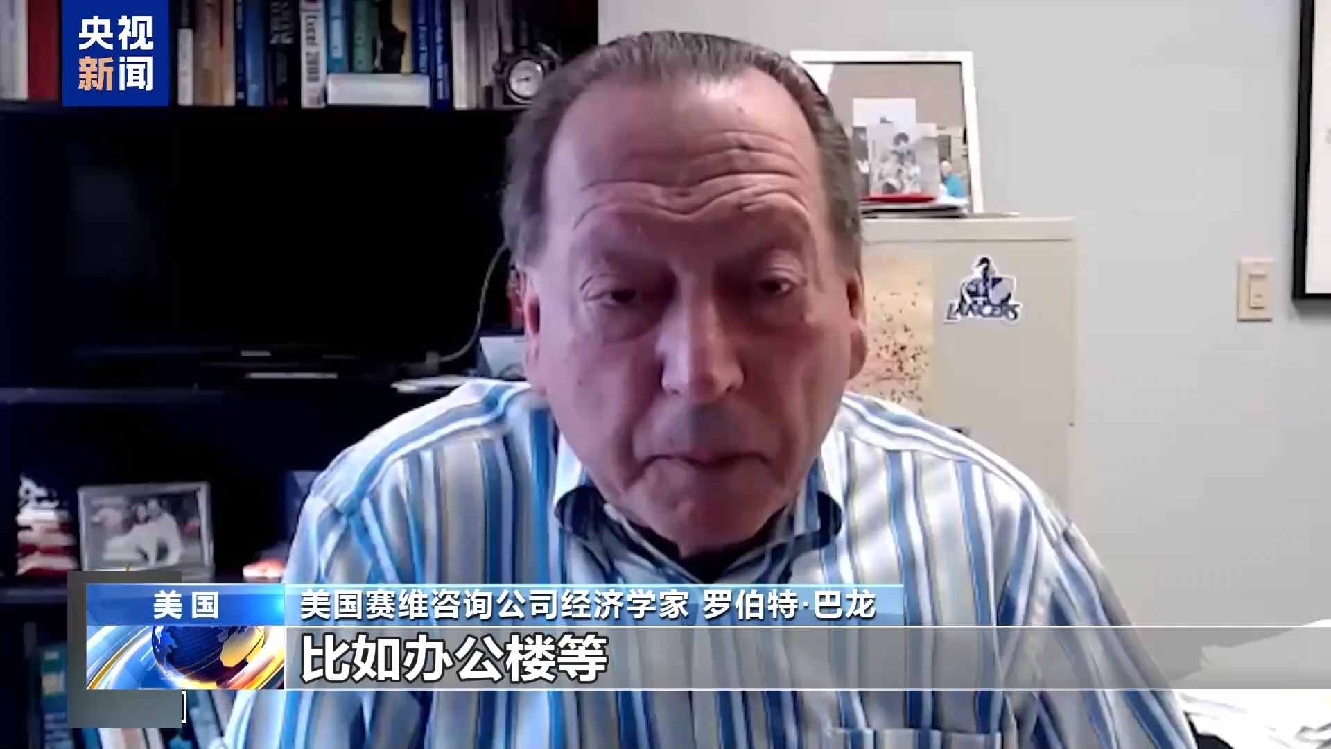 
首都医科大学附属北京同仁医院黄牛代挂号电话票贩子号贩子网上预约挂号,住院检查加快,业内人士质疑美电影关税政策：如何定义“外国电影”？