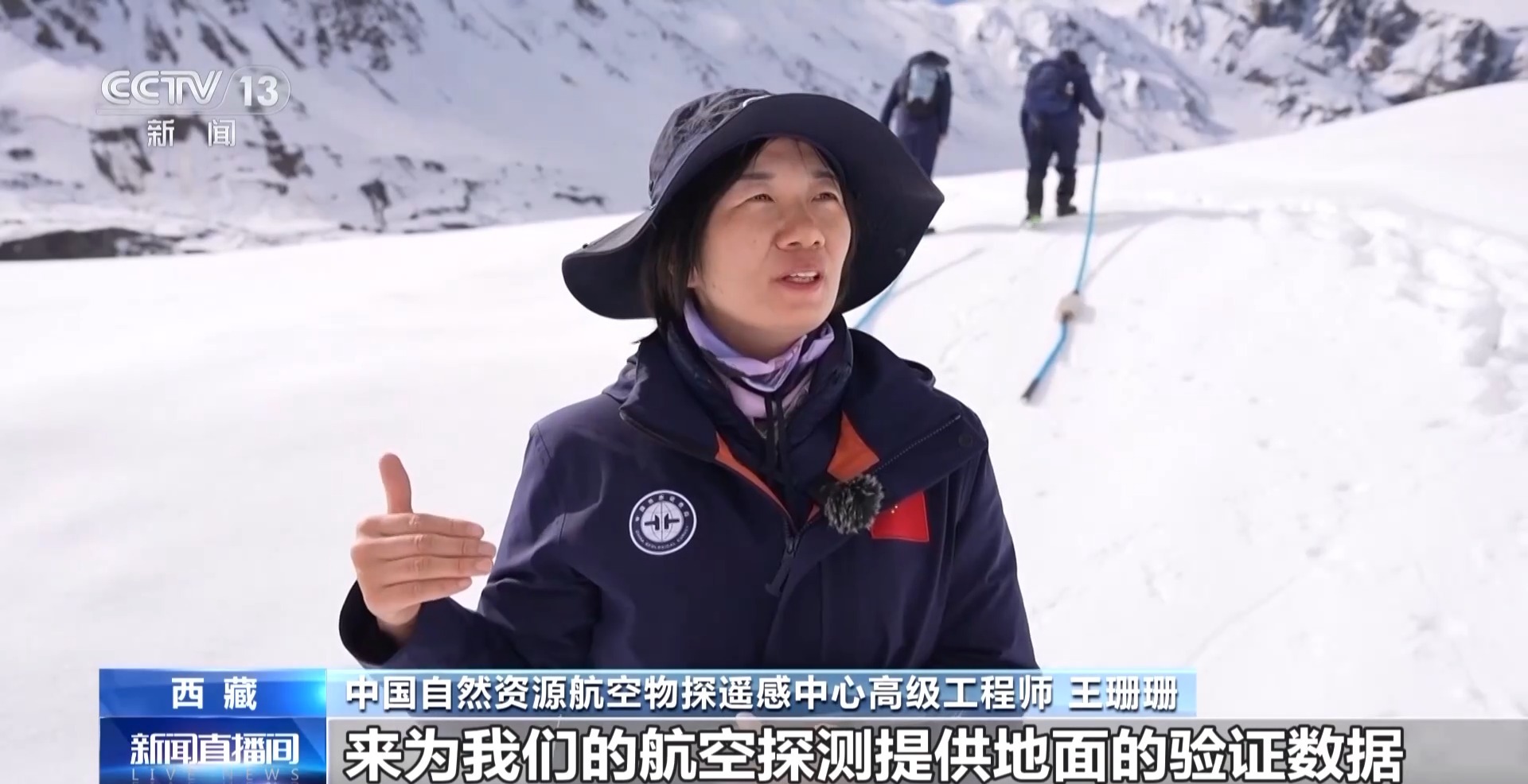 
杭州西溪医院黄牛代挂号电话票贩子号贩子网上预约挂号,住院检查加快,我国首次开展海洋性冰川航空探测 遥感卫星、航空物探齐上阵