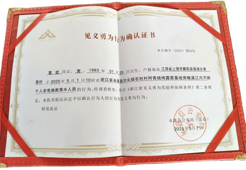 
北医六院黄牛代挂号电话票贩子号贩子网上预约挂号,住院检查加快,湍急江水中 他用生命托举落水儿童