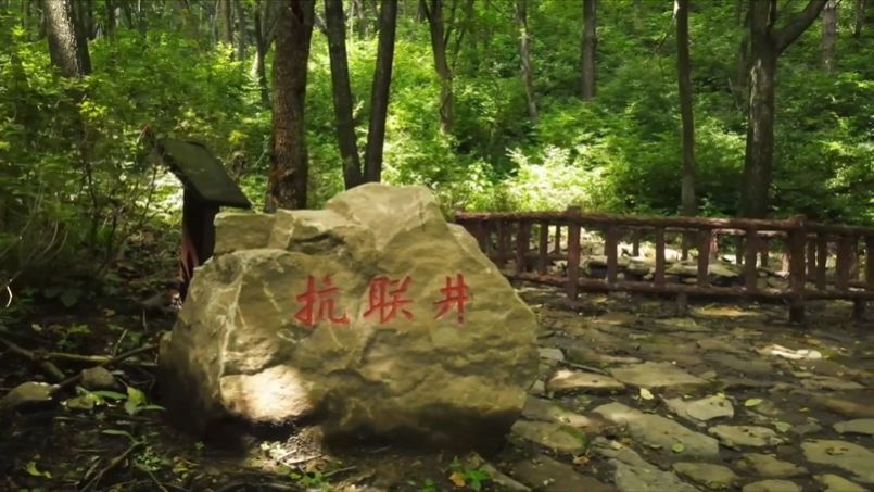 
长春吉大一院黄牛代挂号电话票贩子号贩子网上预约挂号,住院检查加快,山河印记·寻访抗战足迹｜清冽甘甜 抗联密营里的“抗联井”