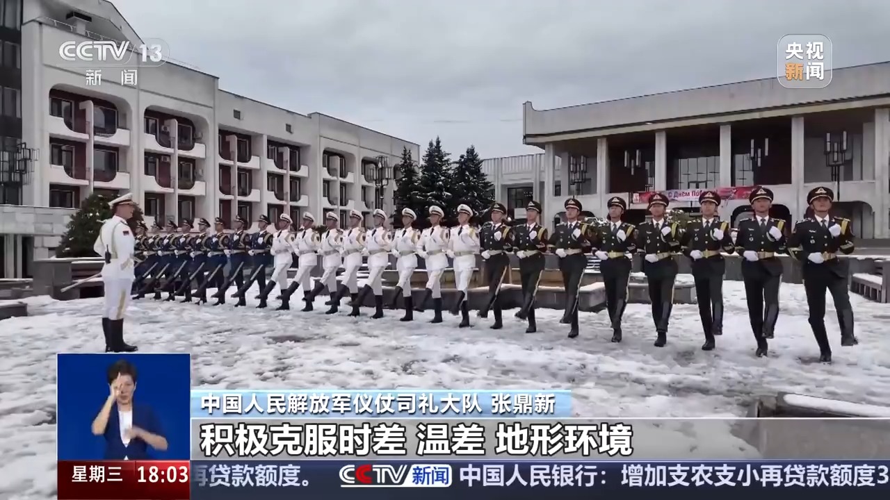 
陕西省肿瘤医院黄牛号贩子票贩子代网上预约代挂号电话“国旗是信仰是方向” 中国排面三次亮相莫斯科红场