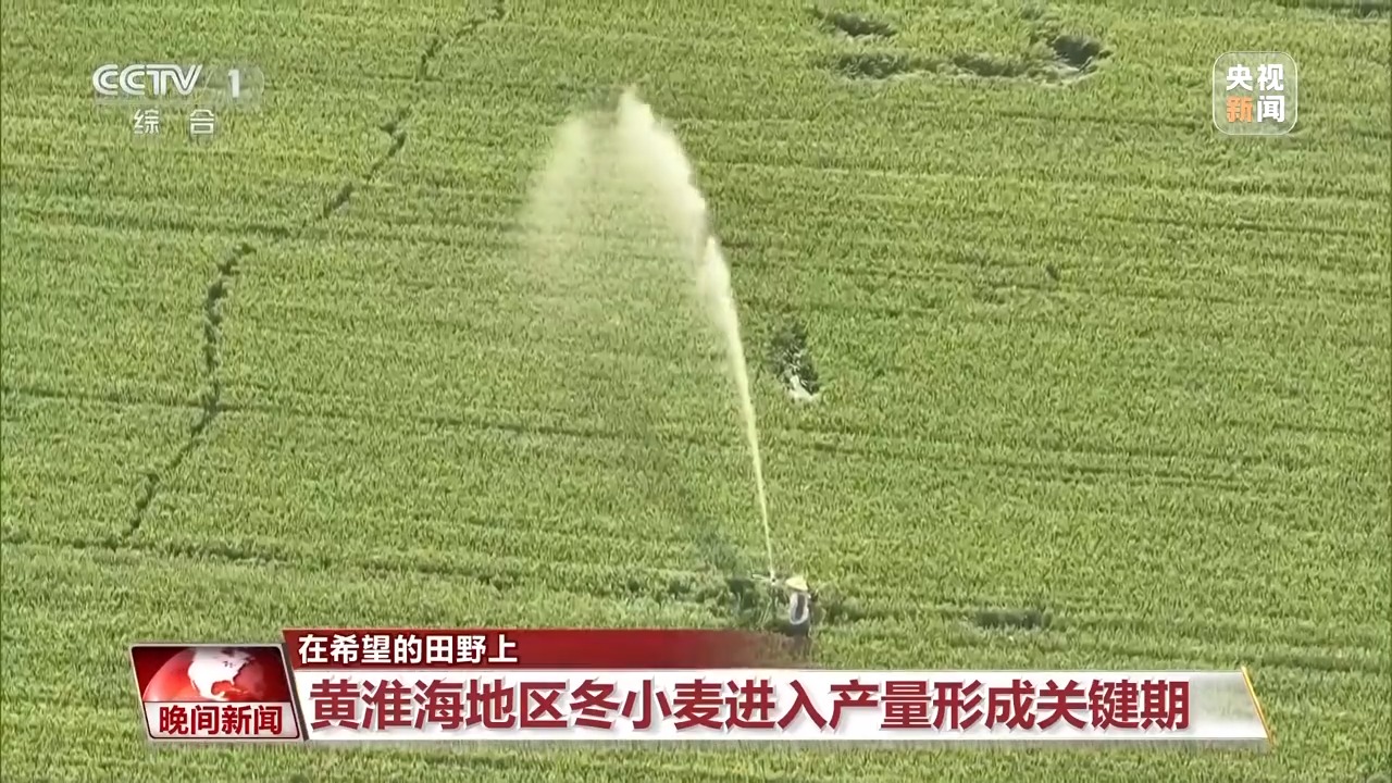 
北京广安门中医院黄牛代挂号电话票贩子号贩子网上预约挂号,住院检查加快,全国春播迎高峰 智能化装备助各地粮食生产