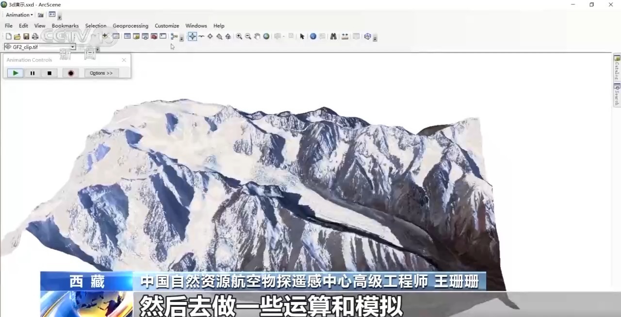 
广州市妇女儿童医疗中心黄牛号贩子票贩子代网上预约代挂号电话星、空、地一体化协同 直击我国首次海洋性冰川航空探测调查