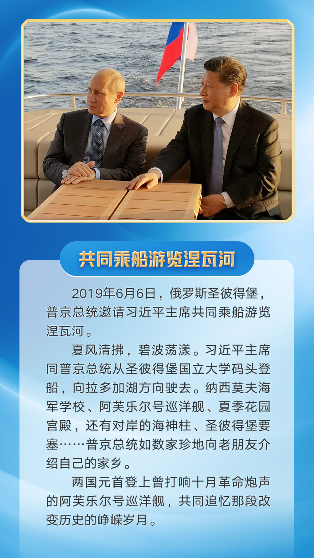 
中国中医科学院广安门医院黄牛代挂号电话票贩子号贩子网上预约挂号,住院检查加快,第一观察｜习近平主席同普京总统密切交往的难忘瞬间