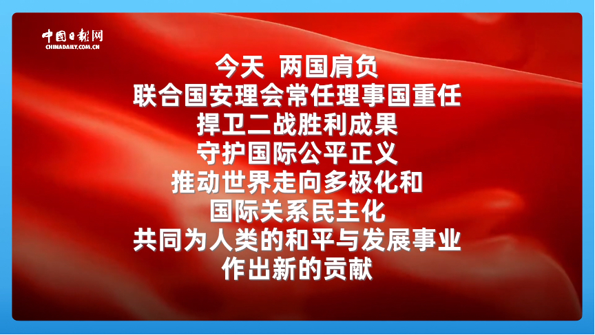 
二龙路肛肠医院黄牛代挂号电话票贩子号贩子网上预约挂号,住院检查加快,跟着习主席看世界 | 走进俄罗斯：铭记历史，开创未来