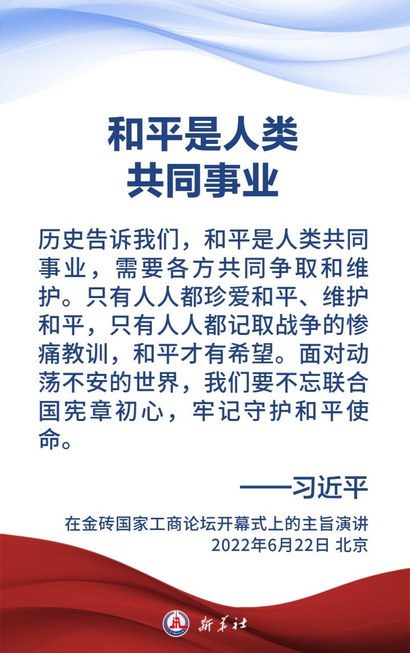 
北京同仁医院黄牛代挂号电话票贩子号贩子网上预约挂号,住院检查加快,金句海报｜关于中国人民抗日战争和世界反法西斯战争，习近平主席这样说