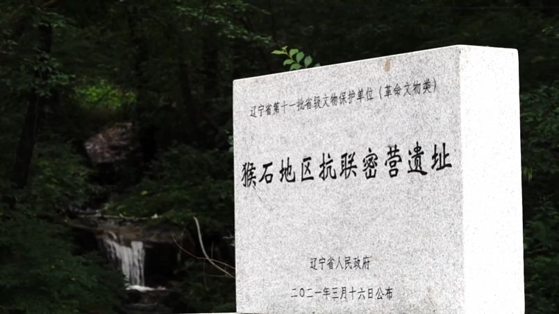 
长春吉大一院黄牛代挂号电话票贩子号贩子网上预约挂号,住院检查加快,山河印记·寻访抗战足迹｜清冽甘甜 抗联密营里的“抗联井”