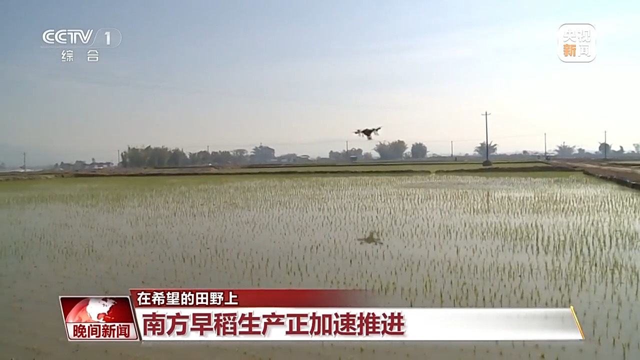 
北京广安门中医院黄牛代挂号电话票贩子号贩子网上预约挂号,住院检查加快,全国春播迎高峰 智能化装备助各地粮食生产