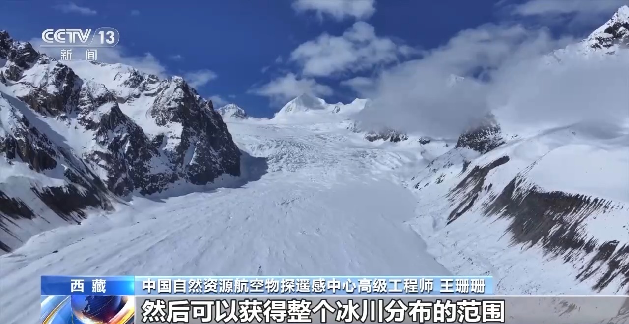 
广州市妇女儿童医疗中心黄牛号贩子票贩子代网上预约代挂号电话星、空、地一体化协同 直击我国首次海洋性冰川航空探测调查