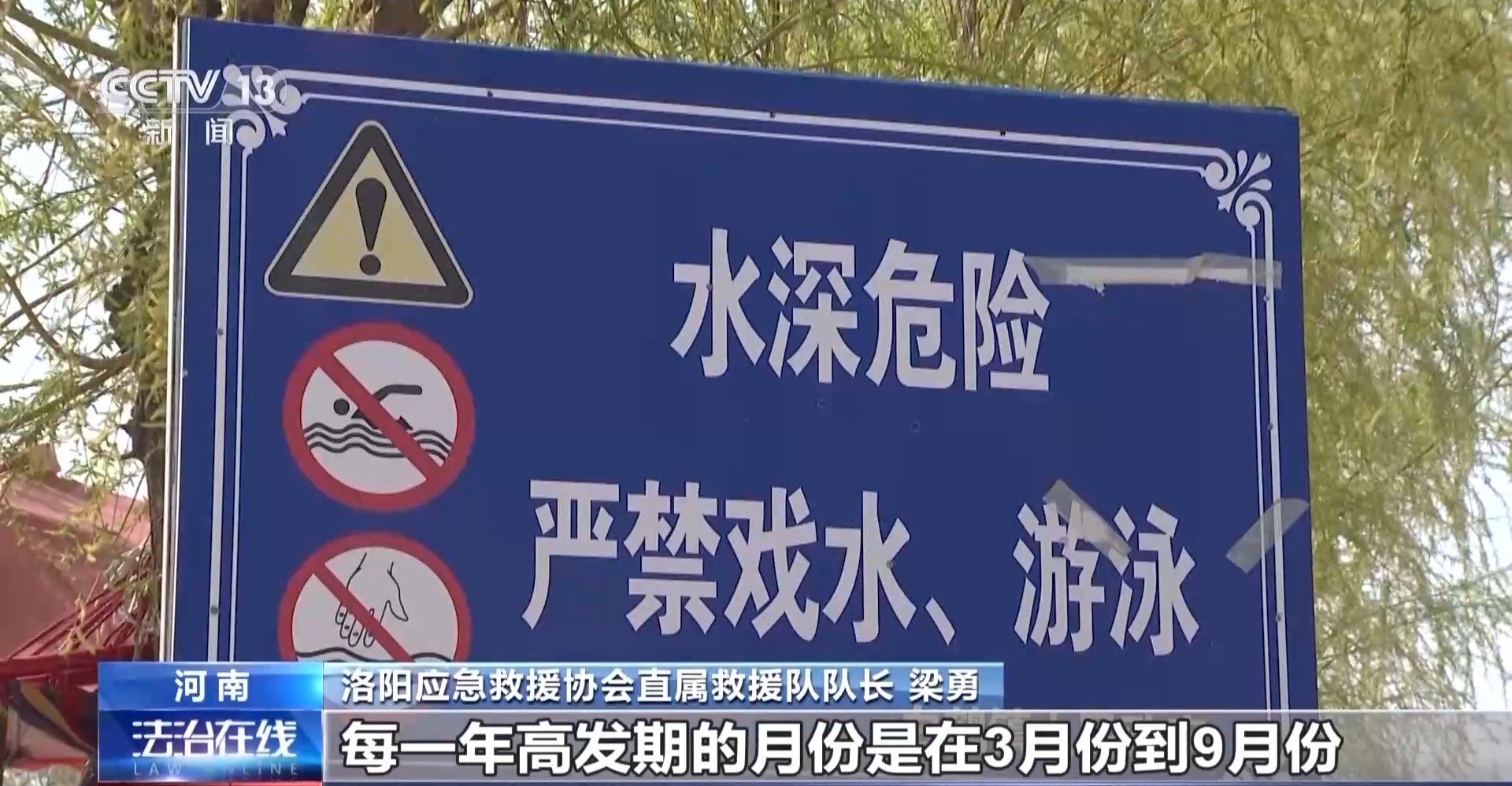
南方医科大学口腔医院黄牛号贩子票贩子代网上预约代挂号电话看似平静的水域可能暗藏危险 带娃玩水千万要警惕→