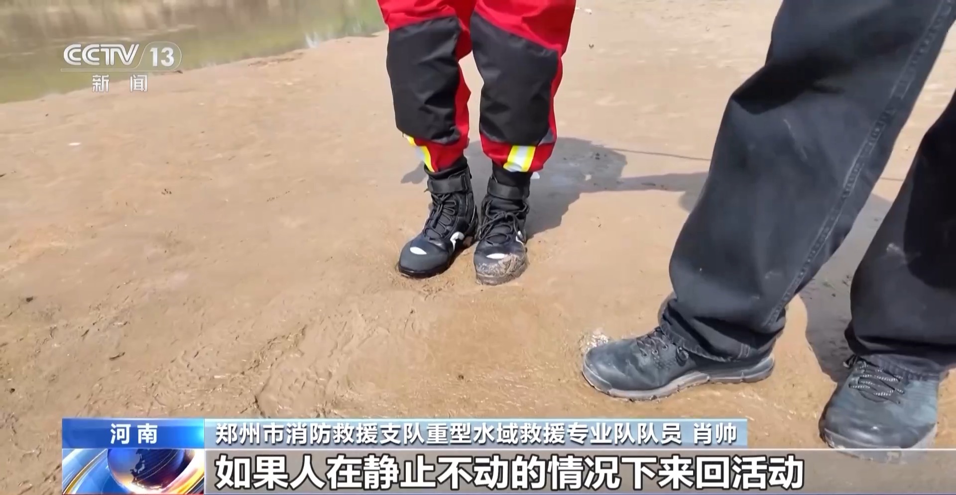 
南方医科大学口腔医院黄牛号贩子票贩子代网上预约代挂号电话看似平静的水域可能暗藏危险 带娃玩水千万要警惕→