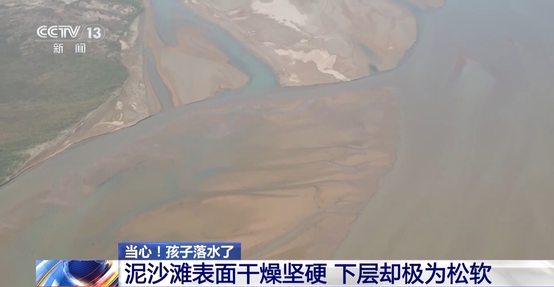 
南方医科大学口腔医院黄牛号贩子票贩子代网上预约代挂号电话看似平静的水域可能暗藏危险 带娃玩水千万要警惕→