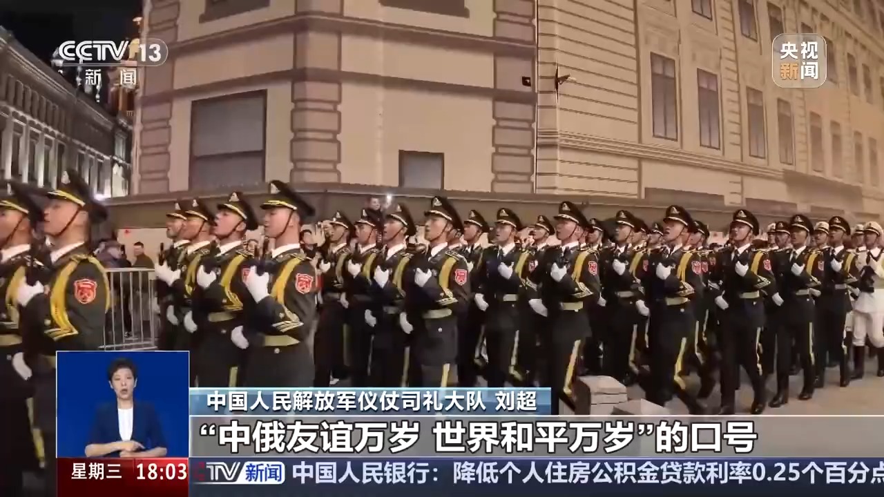 
陕西省肿瘤医院黄牛号贩子票贩子代网上预约代挂号电话“国旗是信仰是方向” 中国排面三次亮相莫斯科红场