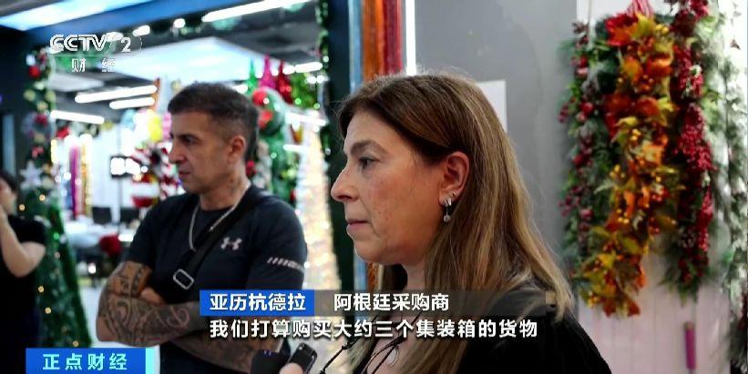 
江苏省第二中医院黄牛代挂号电话票贩子号贩子网上预约挂号,住院检查加快,圣诞用品订购旺季提前到 义乌经营户：订单已排到6月