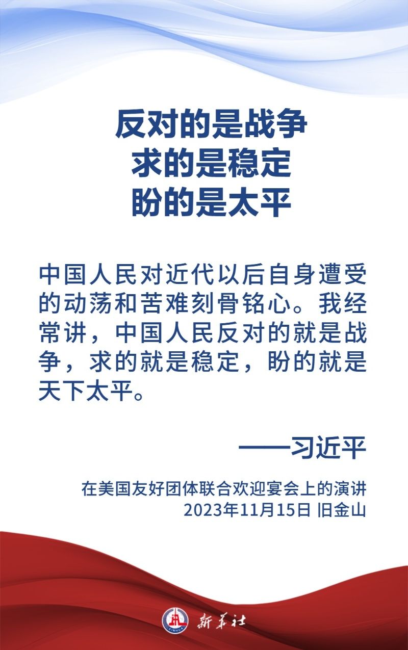 
北京同仁医院黄牛代挂号电话票贩子号贩子网上预约挂号,住院检查加快,金句海报｜关于中国人民抗日战争和世界反法西斯战争，习近平主席这样说
