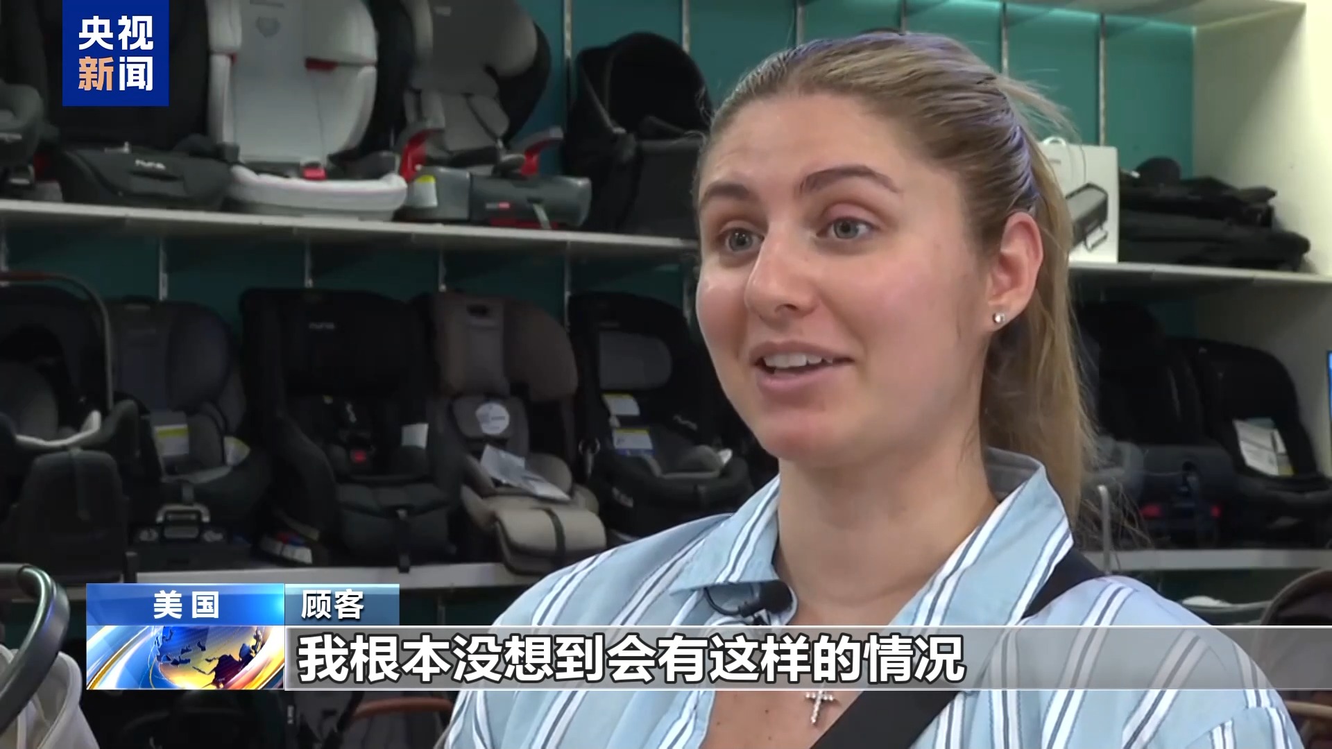 
南京鼓楼医院黄牛代挂号电话票贩子号贩子网上预约挂号,住院检查加快,美关税战已经打到婴儿 美国新手父母陷恐慌