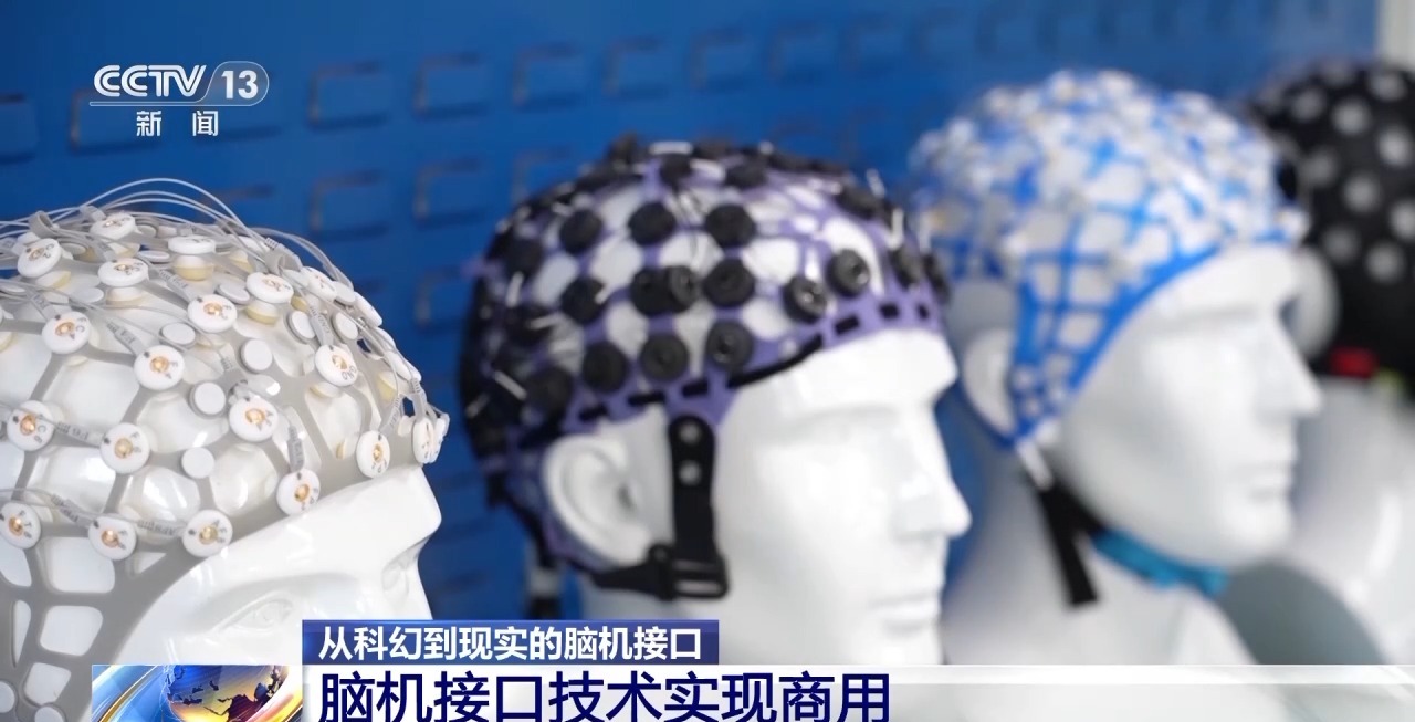 
首都医科院整形外科医院黄牛代挂号电话票贩子号贩子网上预约挂号,住院检查加快,从科幻走向现实 今年我国脑机接口市场规模将突破38亿元