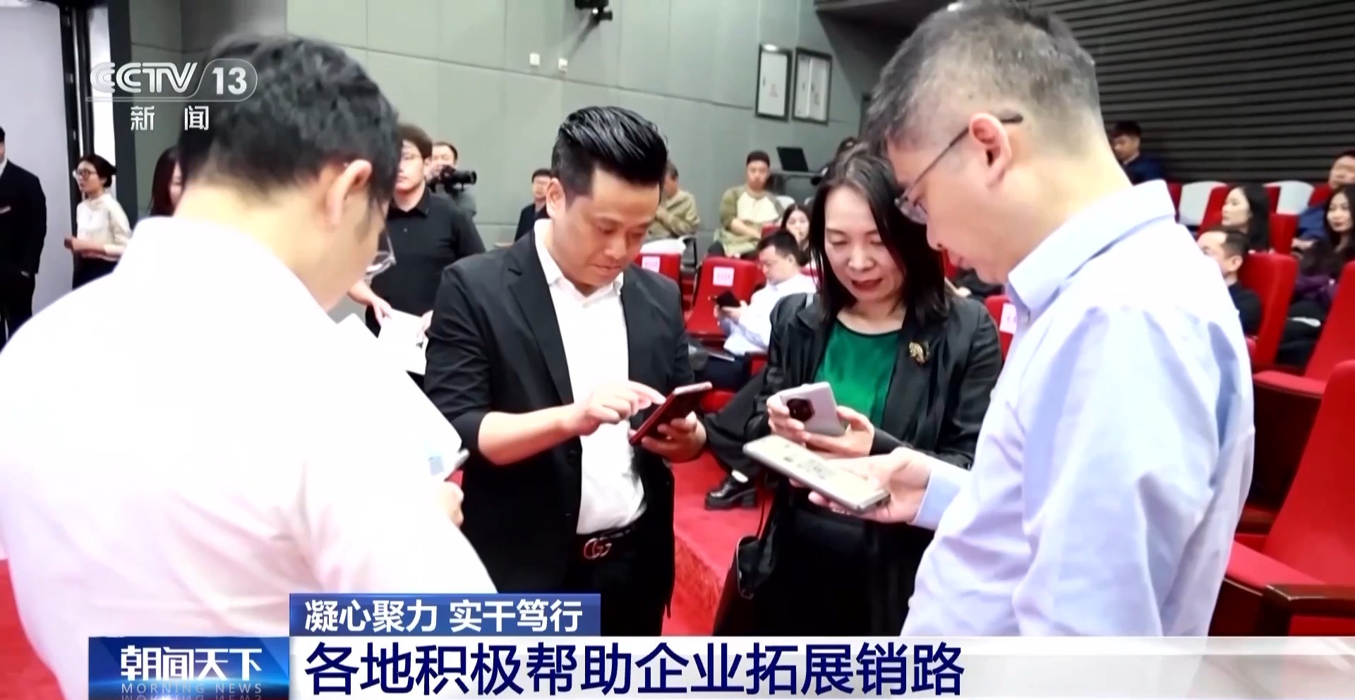 
江苏省中西医结合医院黄牛代挂号电话票贩子号贩子网上预约挂号,住院检查加快,凝心聚力 实干笃行丨帮外贸企业“找销路”、注入“金融活力” 各地在行动→