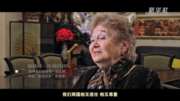 
长沙各大医院黄牛代挂号电话票贩子号贩子网上预约挂号,住院检查加快,微视频丨中俄世代友好的不竭源泉
