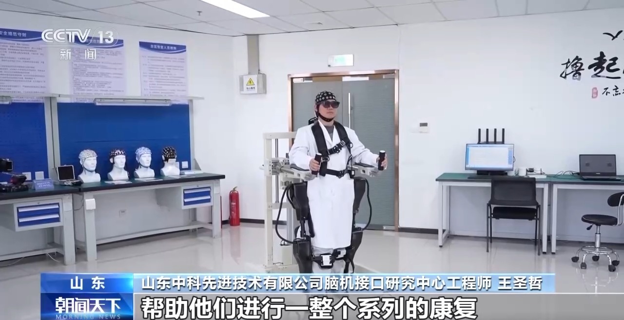 
首都医科院整形外科医院黄牛代挂号电话票贩子号贩子网上预约挂号,住院检查加快,从科幻走向现实 今年我国脑机接口市场规模将突破38亿元