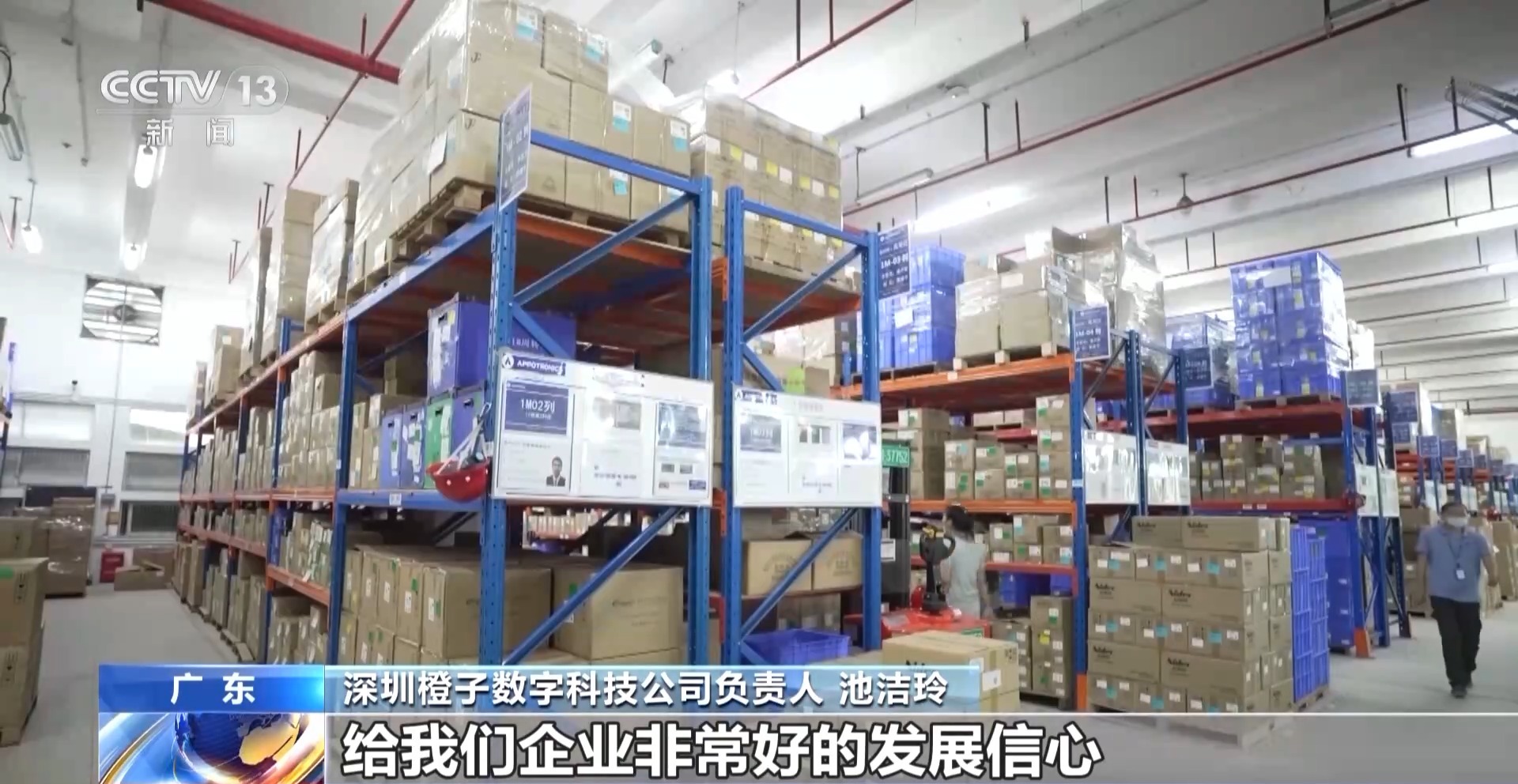 
江苏省中西医结合医院黄牛代挂号电话票贩子号贩子网上预约挂号,住院检查加快,凝心聚力 实干笃行丨帮外贸企业“找销路”、注入“金融活力” 各地在行动→