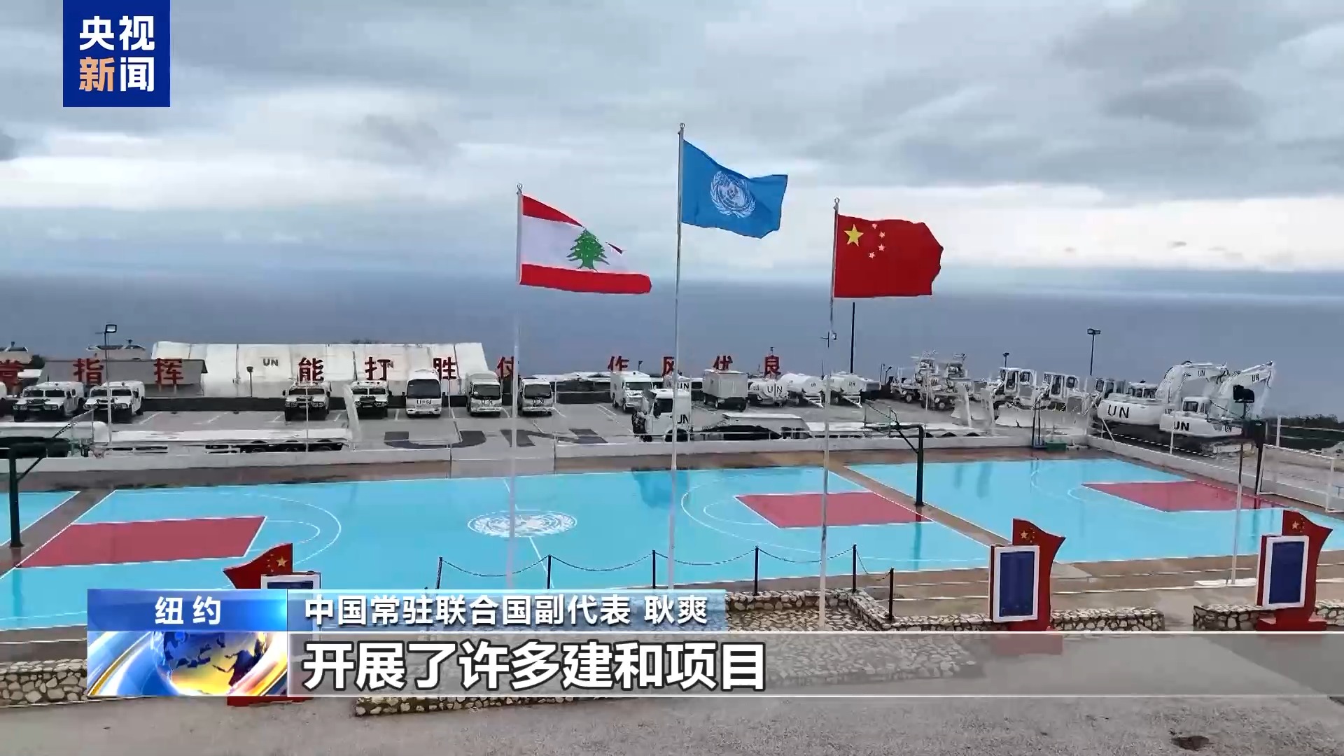 
天津血液研究所黄牛代挂号电话票贩子号贩子网上预约挂号,住院检查加快,中方将继续为联合国建设和平工作提供支持