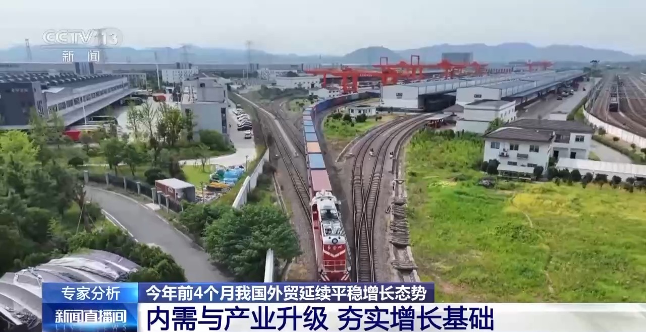 
北京协和医院黄牛代挂号电话票贩子号贩子网上预约挂号,住院检查加快,4月份进出口规模达历史次高 中国外贸交出超预期“韧性答卷”