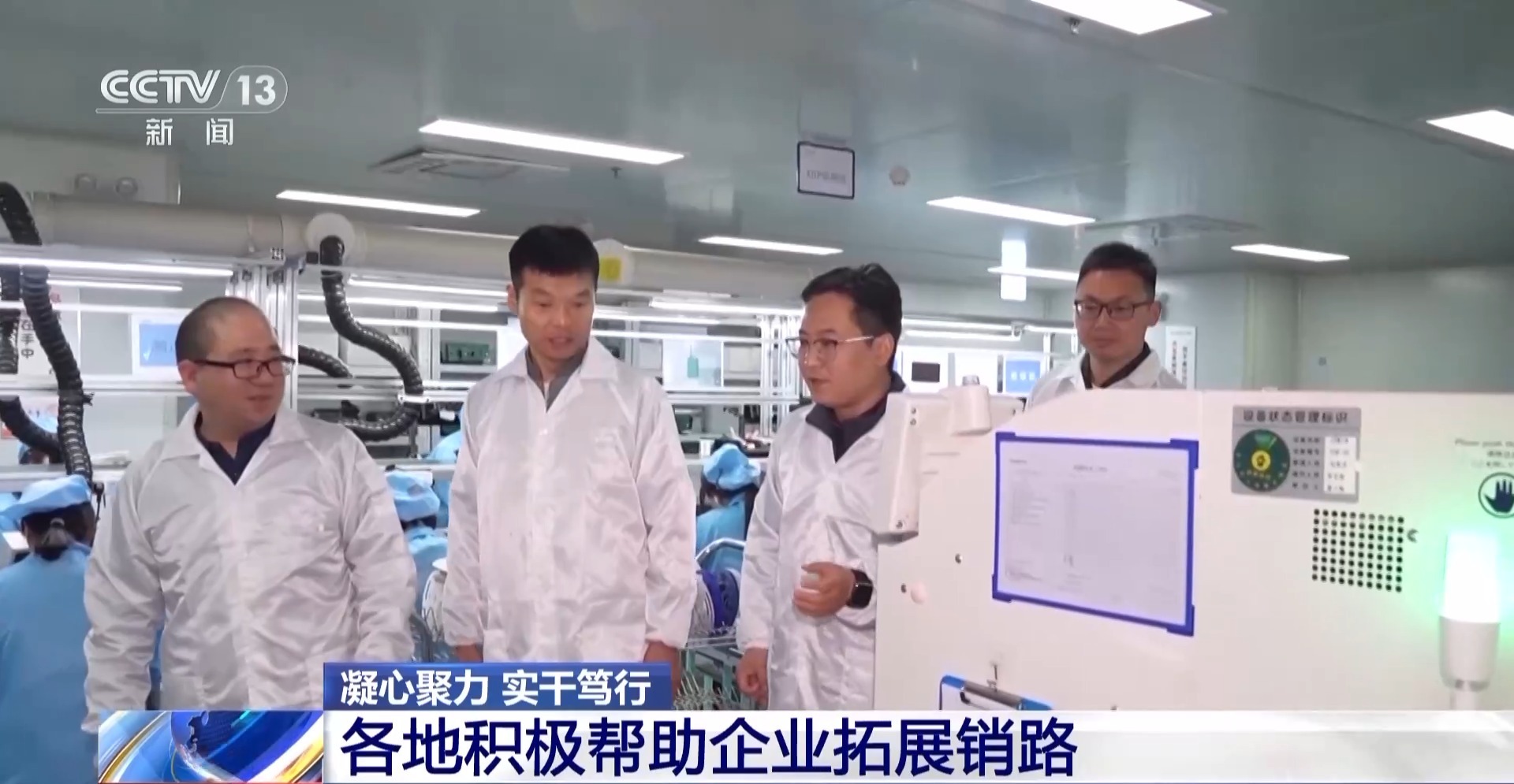 
江苏省中西医结合医院黄牛代挂号电话票贩子号贩子网上预约挂号,住院检查加快,凝心聚力 实干笃行丨帮外贸企业“找销路”、注入“金融活力” 各地在行动→