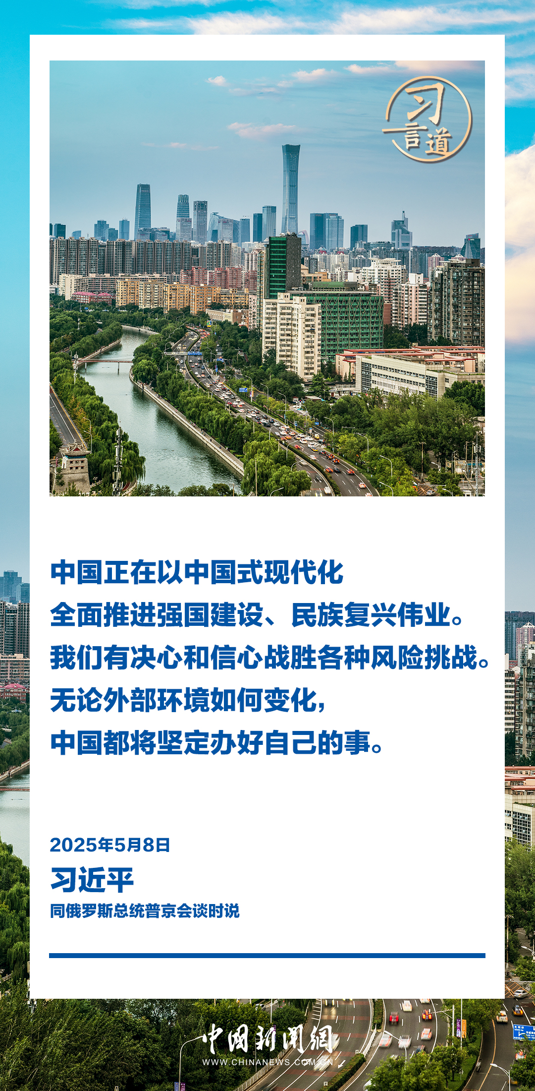 
广州各大医院黄牛代挂号电话票贩子号贩子网上预约挂号,住院检查加快,习言道｜新时代的中俄关系更加从容自信、稳定坚韧