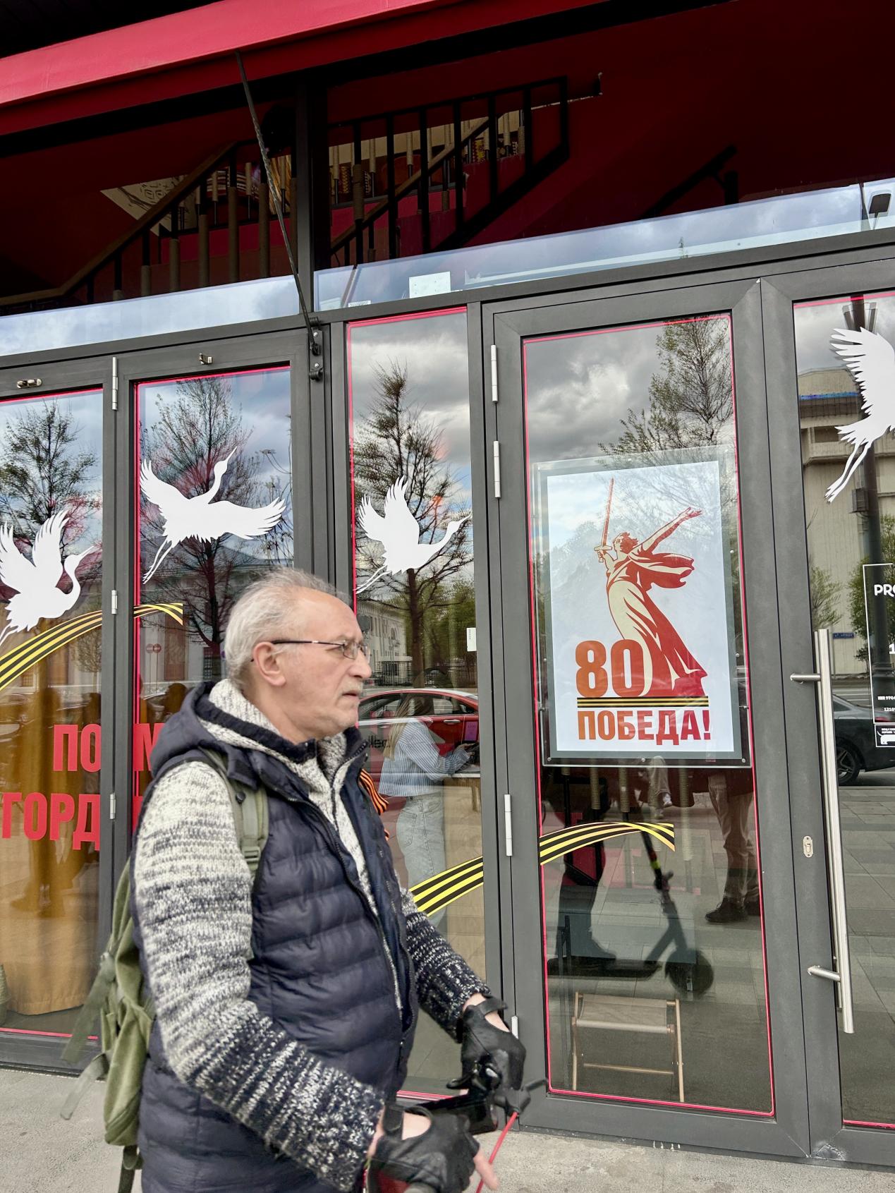 
天津血液研究所黄牛代挂号电话票贩子号贩子网上预约挂号,住院检查加快,壹视界·迎接胜利日的莫斯科人