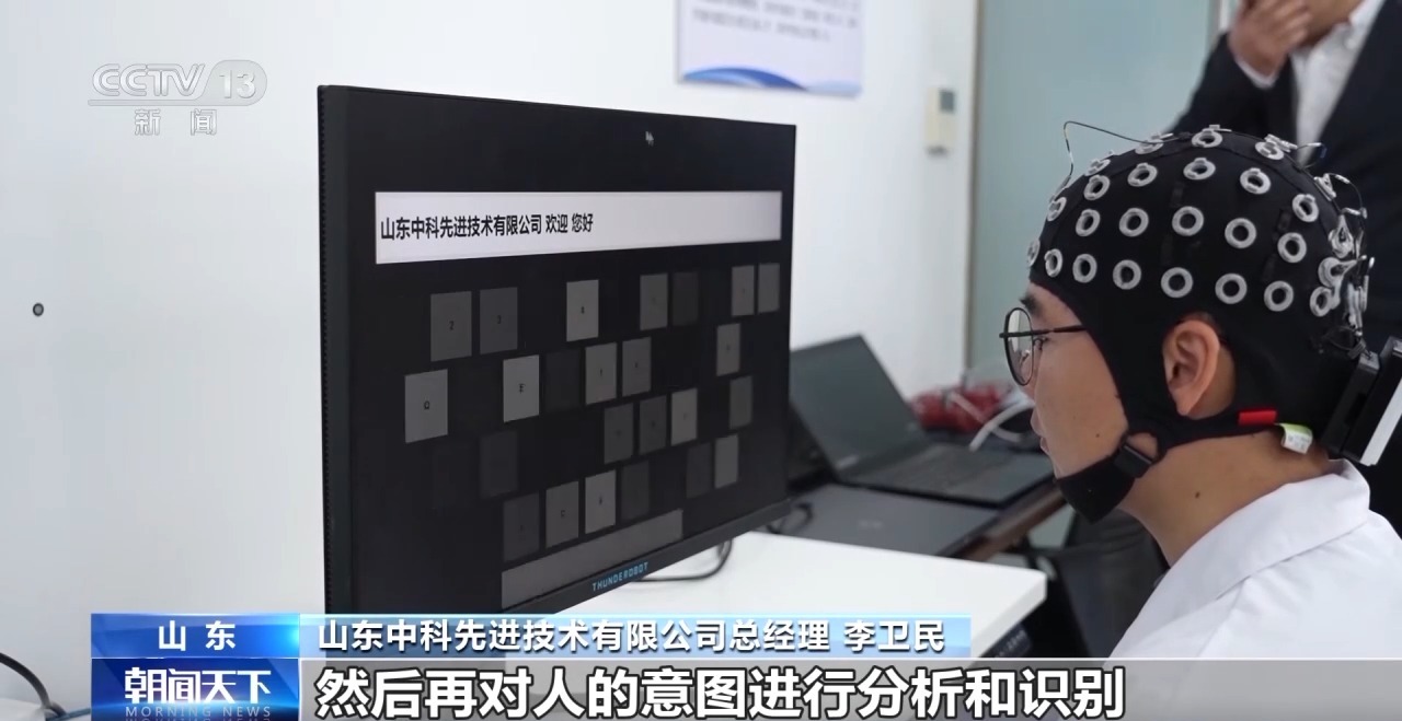 
首都医科院整形外科医院黄牛代挂号电话票贩子号贩子网上预约挂号,住院检查加快,从科幻走向现实 今年我国脑机接口市场规模将突破38亿元