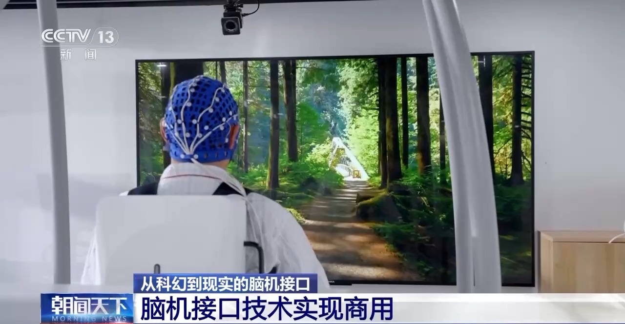 
首都医科院整形外科医院黄牛代挂号电话票贩子号贩子网上预约挂号,住院检查加快,从科幻走向现实 今年我国脑机接口市场规模将突破38亿元