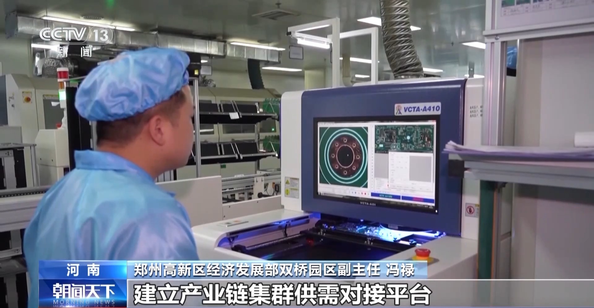 
江苏省中西医结合医院黄牛代挂号电话票贩子号贩子网上预约挂号,住院检查加快,凝心聚力 实干笃行丨帮外贸企业“找销路”、注入“金融活力” 各地在行动→