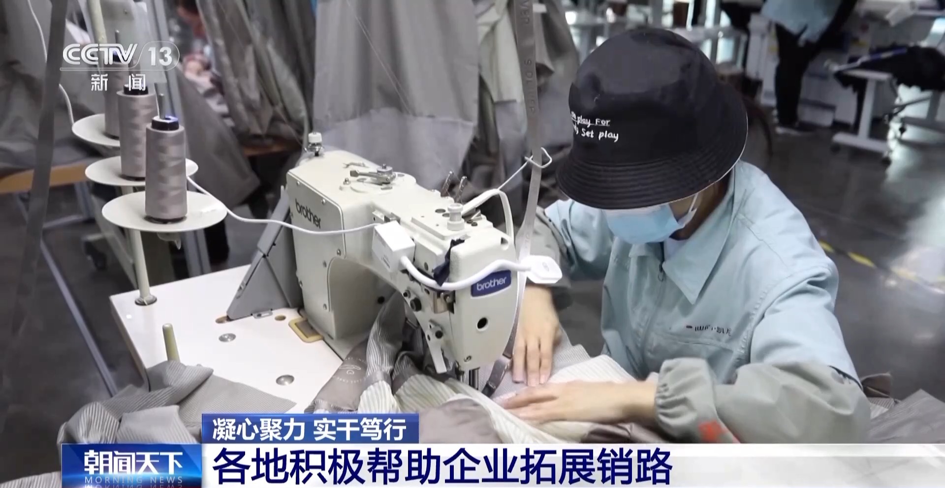 
江苏省中西医结合医院黄牛代挂号电话票贩子号贩子网上预约挂号,住院检查加快,凝心聚力 实干笃行丨帮外贸企业“找销路”、注入“金融活力” 各地在行动→