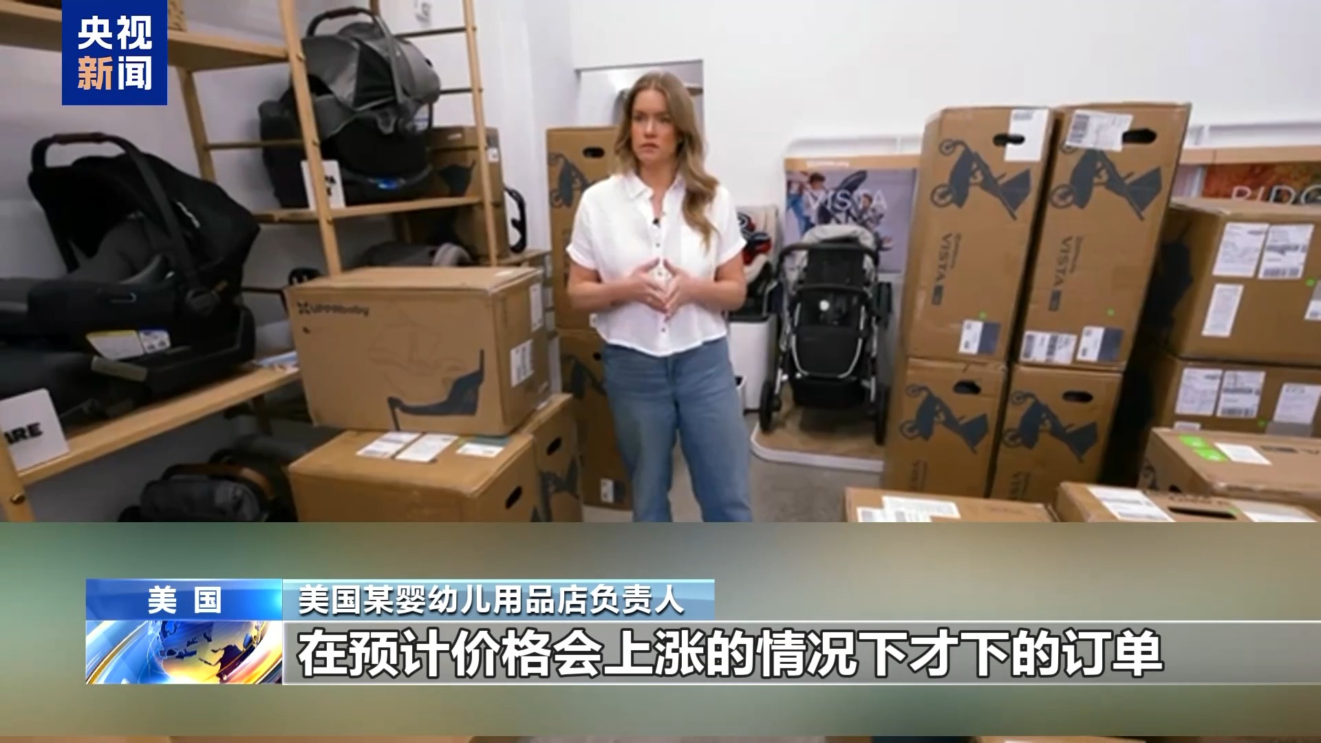 
南京鼓楼医院黄牛代挂号电话票贩子号贩子网上预约挂号,住院检查加快,美关税战已经打到婴儿 美国新手父母陷恐慌