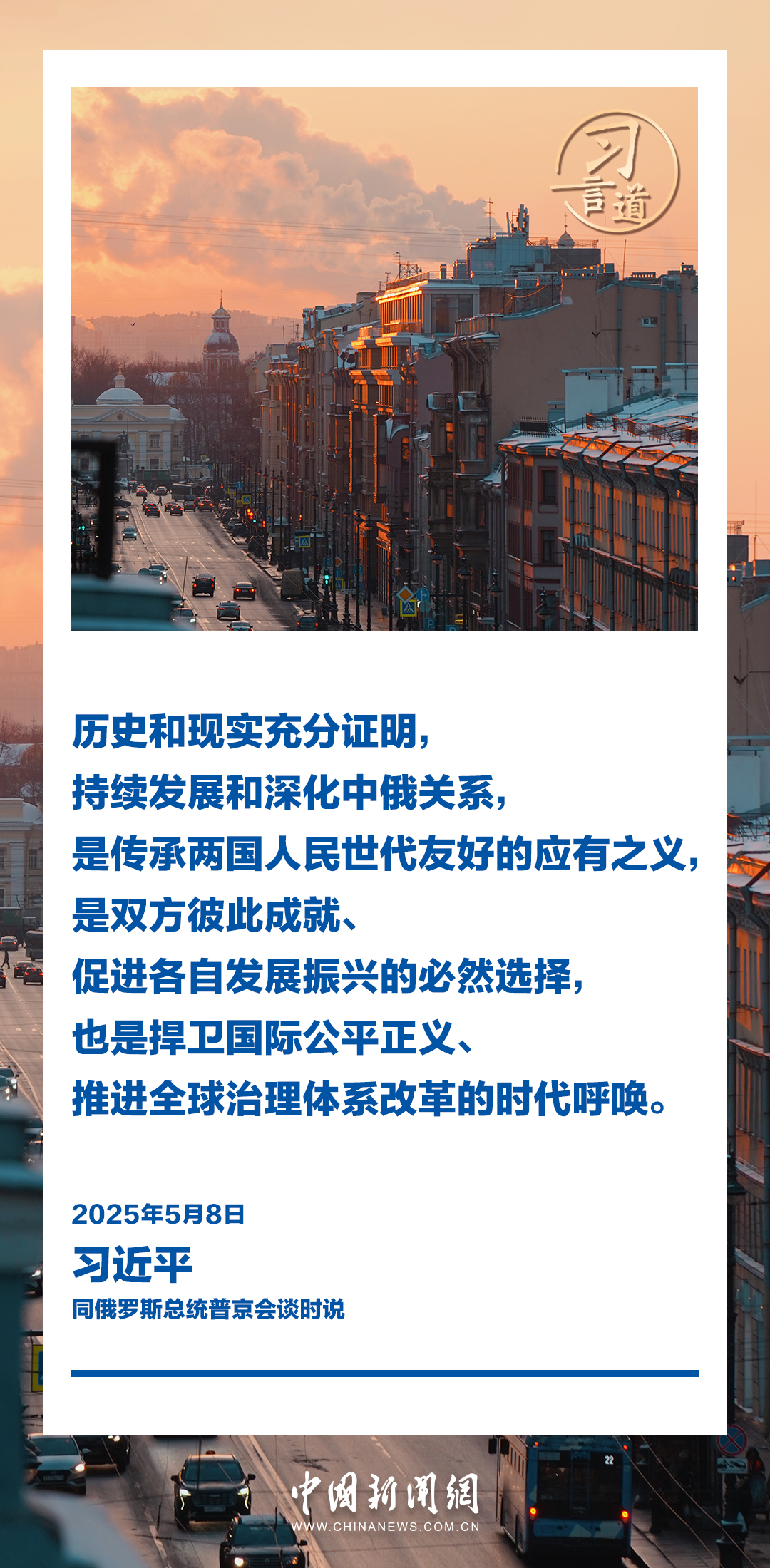 
广州各大医院黄牛代挂号电话票贩子号贩子网上预约挂号,住院检查加快,习言道｜新时代的中俄关系更加从容自信、稳定坚韧