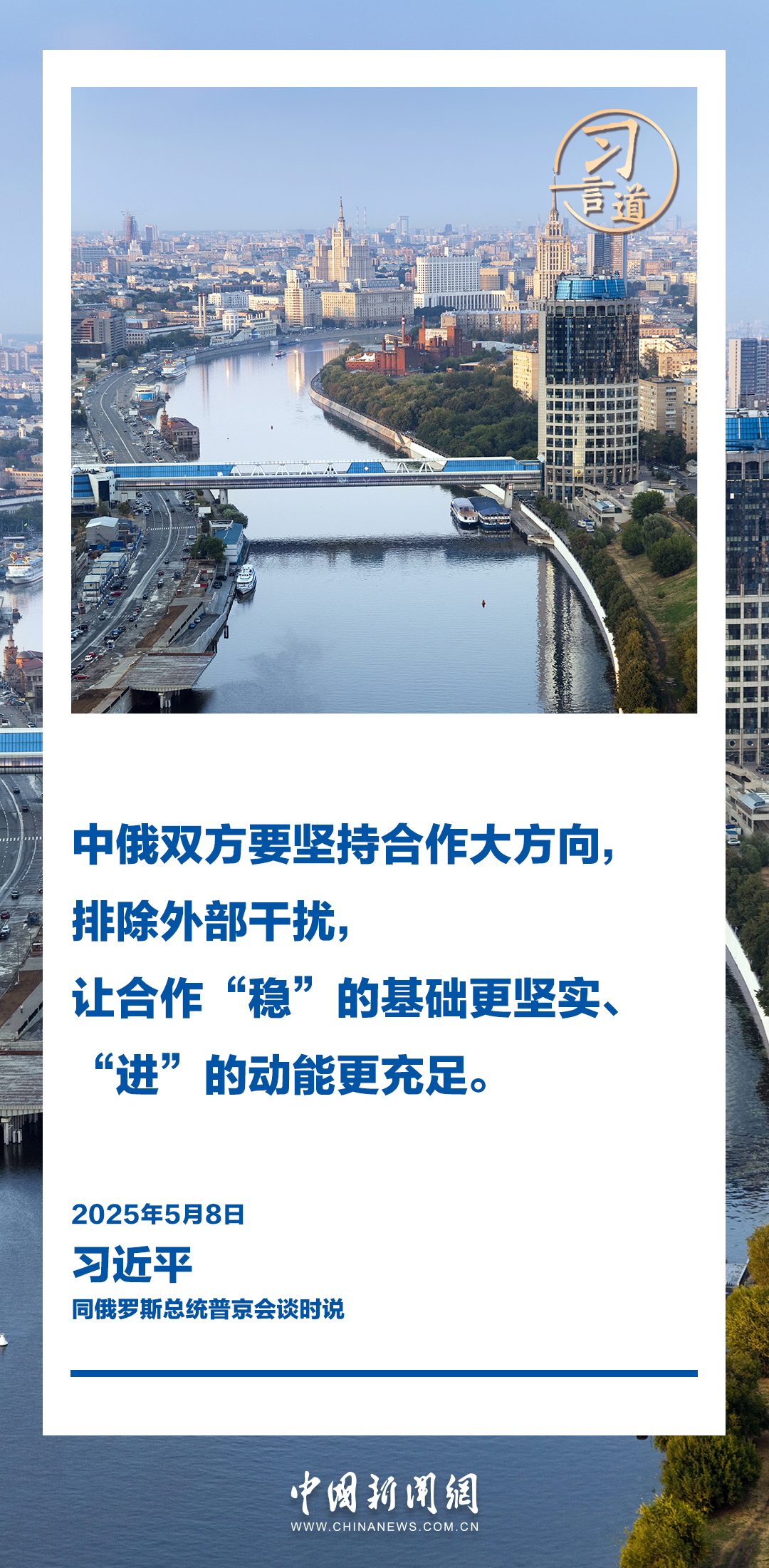 
广州各大医院黄牛代挂号电话票贩子号贩子网上预约挂号,住院检查加快,习言道｜新时代的中俄关系更加从容自信、稳定坚韧