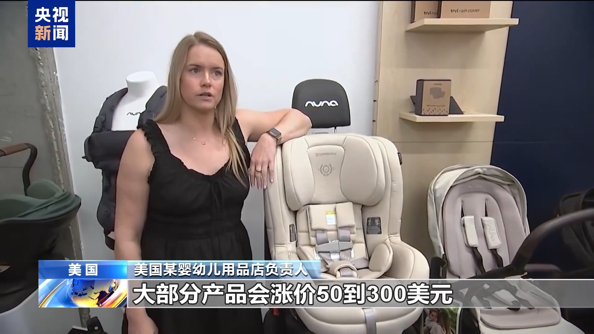 
首都医科大学附属北京同仁医院黄牛代挂号电话票贩子号贩子网上预约挂号,住院检查加快,美国关税战已经打到婴儿 美企直言不是中国支付关税