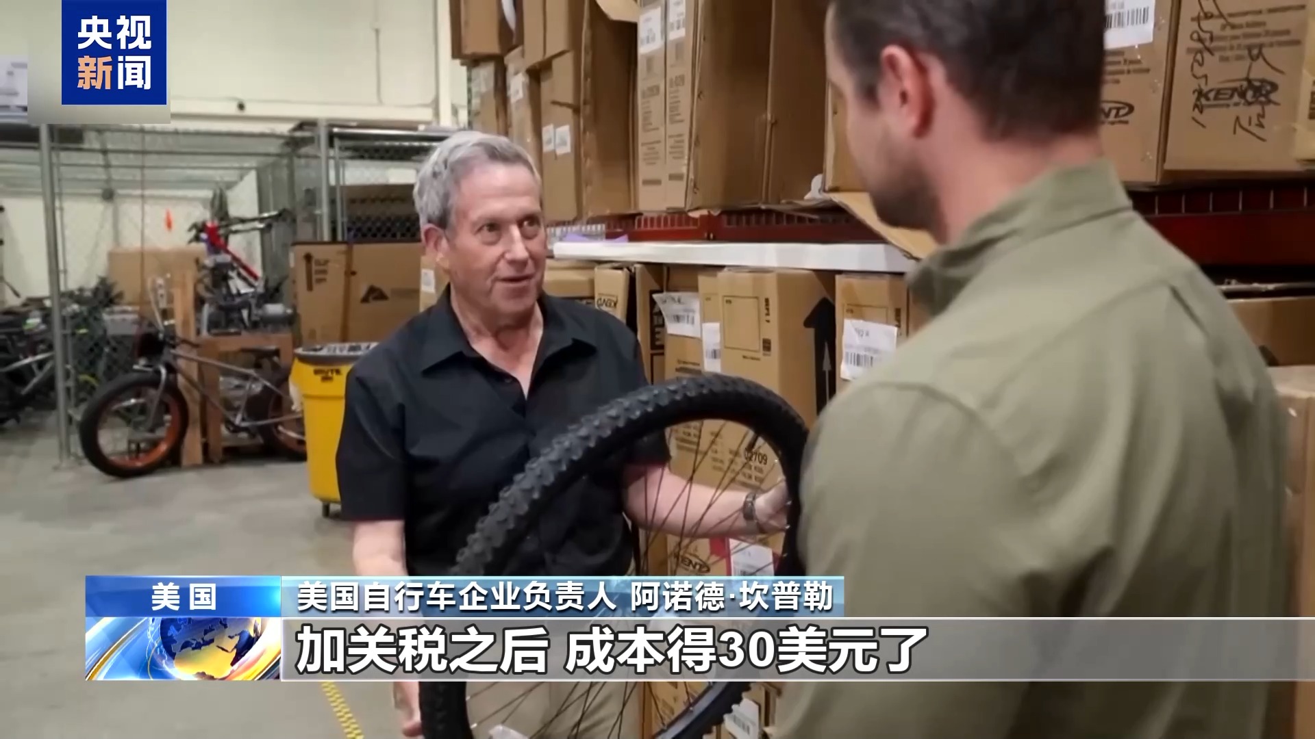 
首都医科大学附属北京同仁医院黄牛代挂号电话票贩子号贩子网上预约挂号,住院检查加快,美国关税战已经打到婴儿 美企直言不是中国支付关税