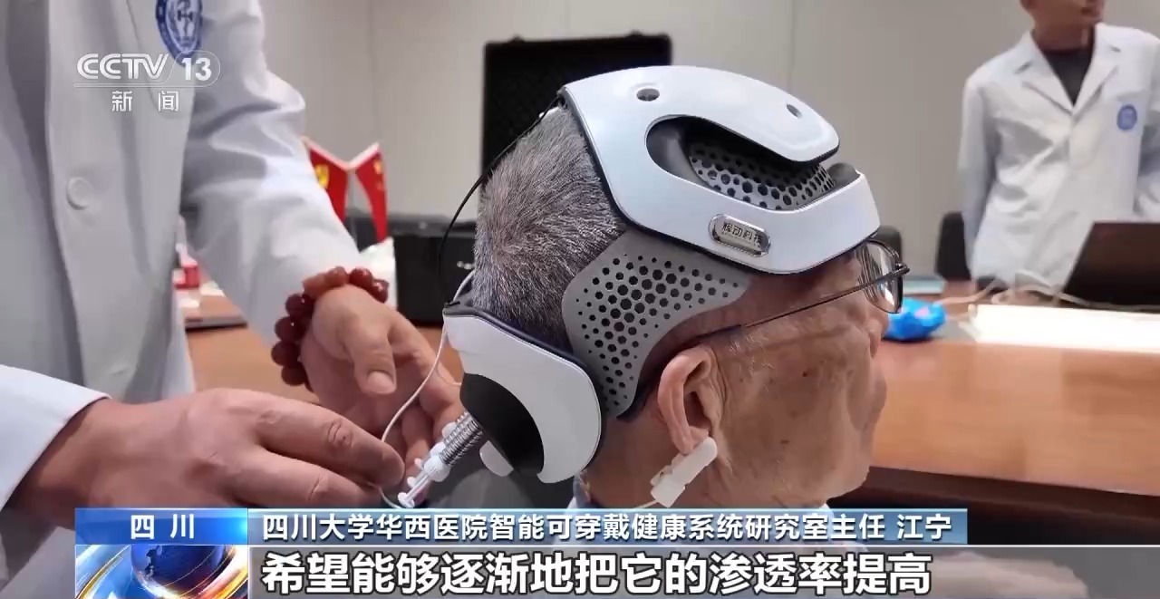 
首都医科院整形外科医院黄牛代挂号电话票贩子号贩子网上预约挂号,住院检查加快,从科幻走向现实 今年我国脑机接口市场规模将突破38亿元