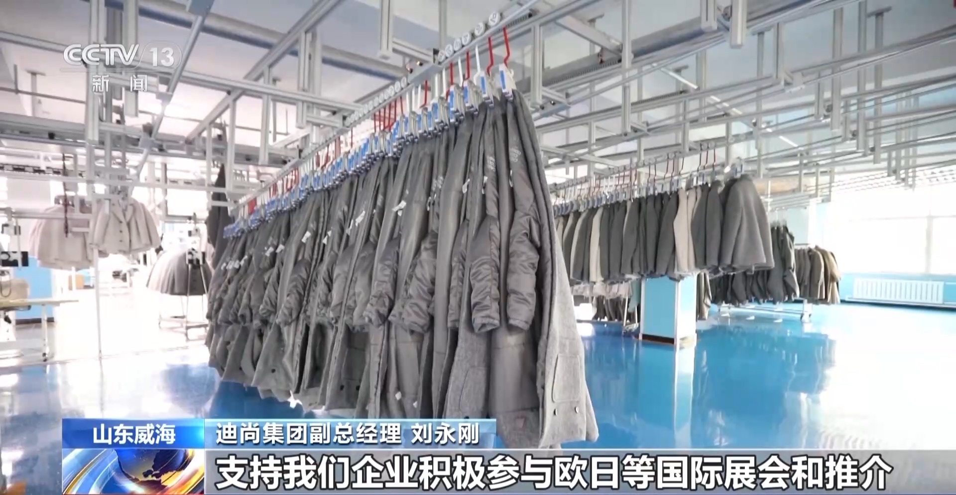 
江苏省中西医结合医院黄牛代挂号电话票贩子号贩子网上预约挂号,住院检查加快,凝心聚力 实干笃行丨帮外贸企业“找销路”、注入“金融活力” 各地在行动→