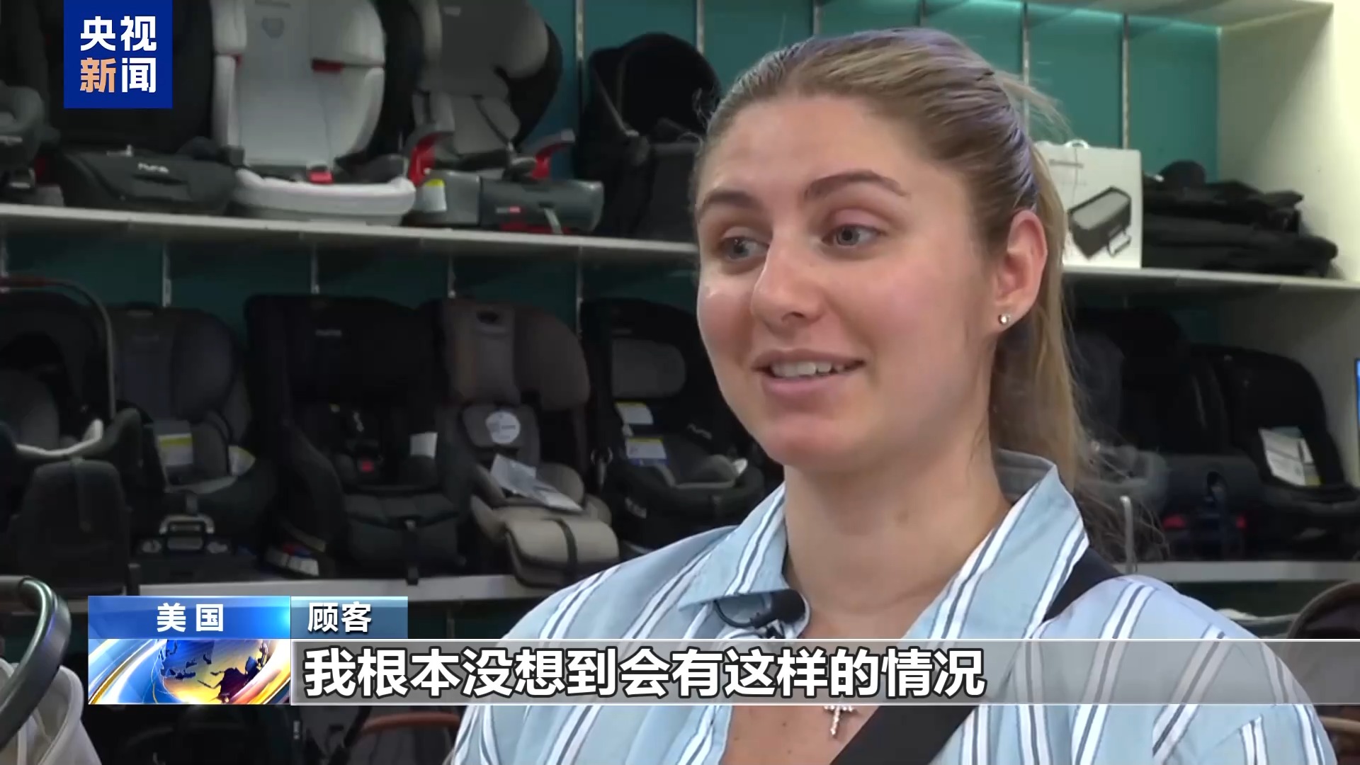 
首都医科大学附属北京同仁医院黄牛代挂号电话票贩子号贩子网上预约挂号,住院检查加快,美国关税战已经打到婴儿 美企直言不是中国支付关税
