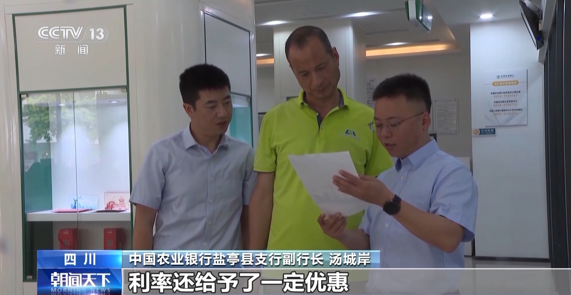 
江苏省中西医结合医院黄牛代挂号电话票贩子号贩子网上预约挂号,住院检查加快,凝心聚力 实干笃行丨帮外贸企业“找销路”、注入“金融活力” 各地在行动→