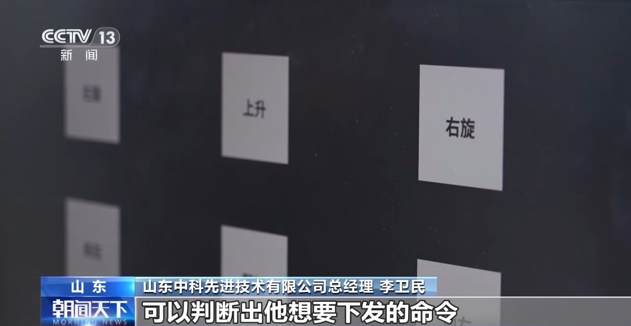 
首都医科院整形外科医院黄牛代挂号电话票贩子号贩子网上预约挂号,住院检查加快,从科幻走向现实 今年我国脑机接口市场规模将突破38亿元