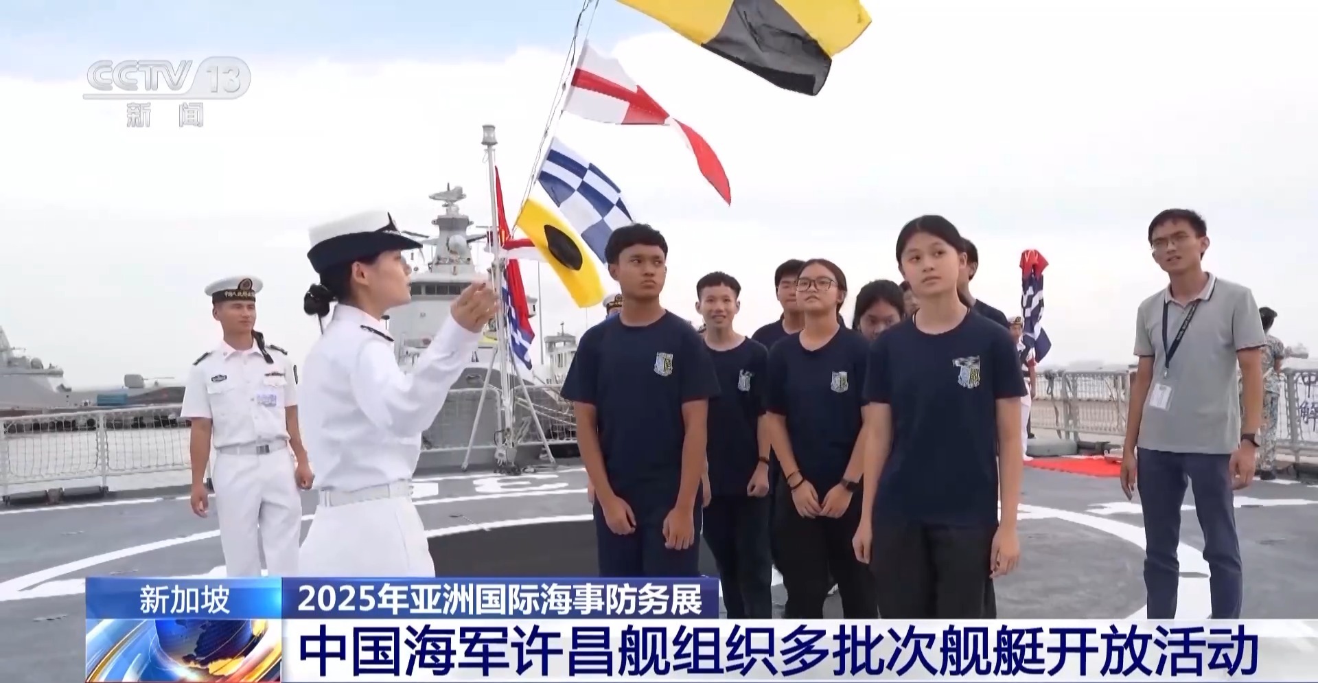 
北京八大处整形医院黄牛代挂号电话票贩子号贩子网上预约挂号,住院检查加快,中国海军亮相亚洲国际海事防务展 这两艘舰艇参展→