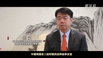 
长沙各大医院黄牛代挂号电话票贩子号贩子网上预约挂号,住院检查加快,微视频丨中俄世代友好的不竭源泉