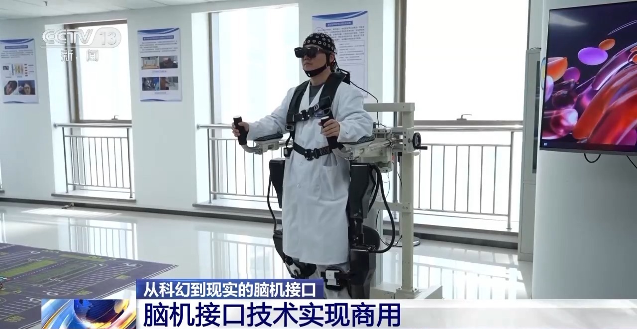
首都医科院整形外科医院黄牛代挂号电话票贩子号贩子网上预约挂号,住院检查加快,从科幻走向现实 今年我国脑机接口市场规模将突破38亿元