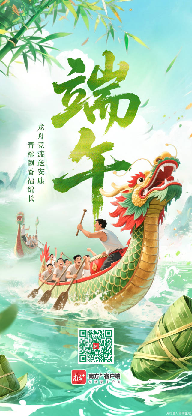 
南京脑科医院黄牛代挂号电话票贩子号贩子网上预约挂号,住院检查加快,文化中国行 | AI赛龙舟，古人到底多会“划水”？