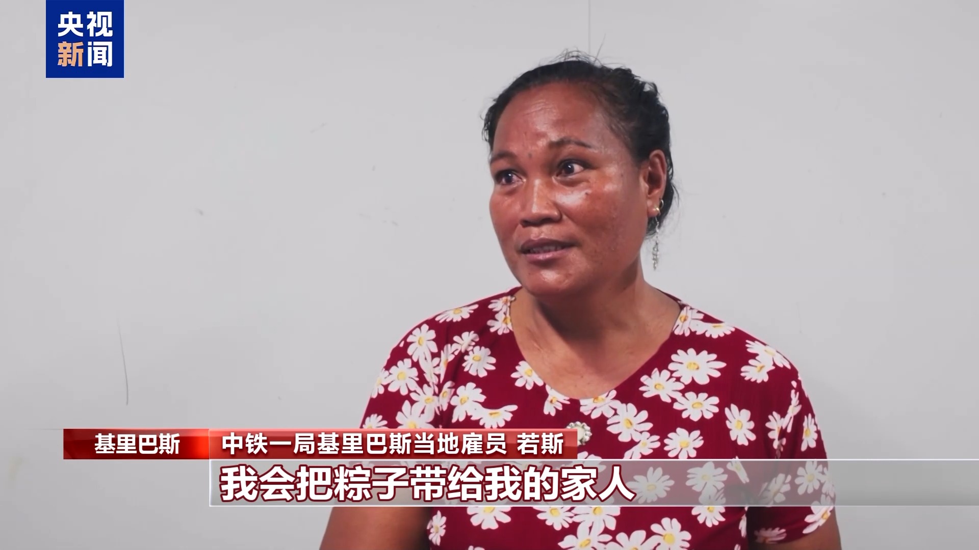 
上海龙华医院黄牛代挂号电话票贩子号贩子网上预约挂号,住院检查加快,“粽香飘进我的心” 多国民众庆端午感受中国文化
