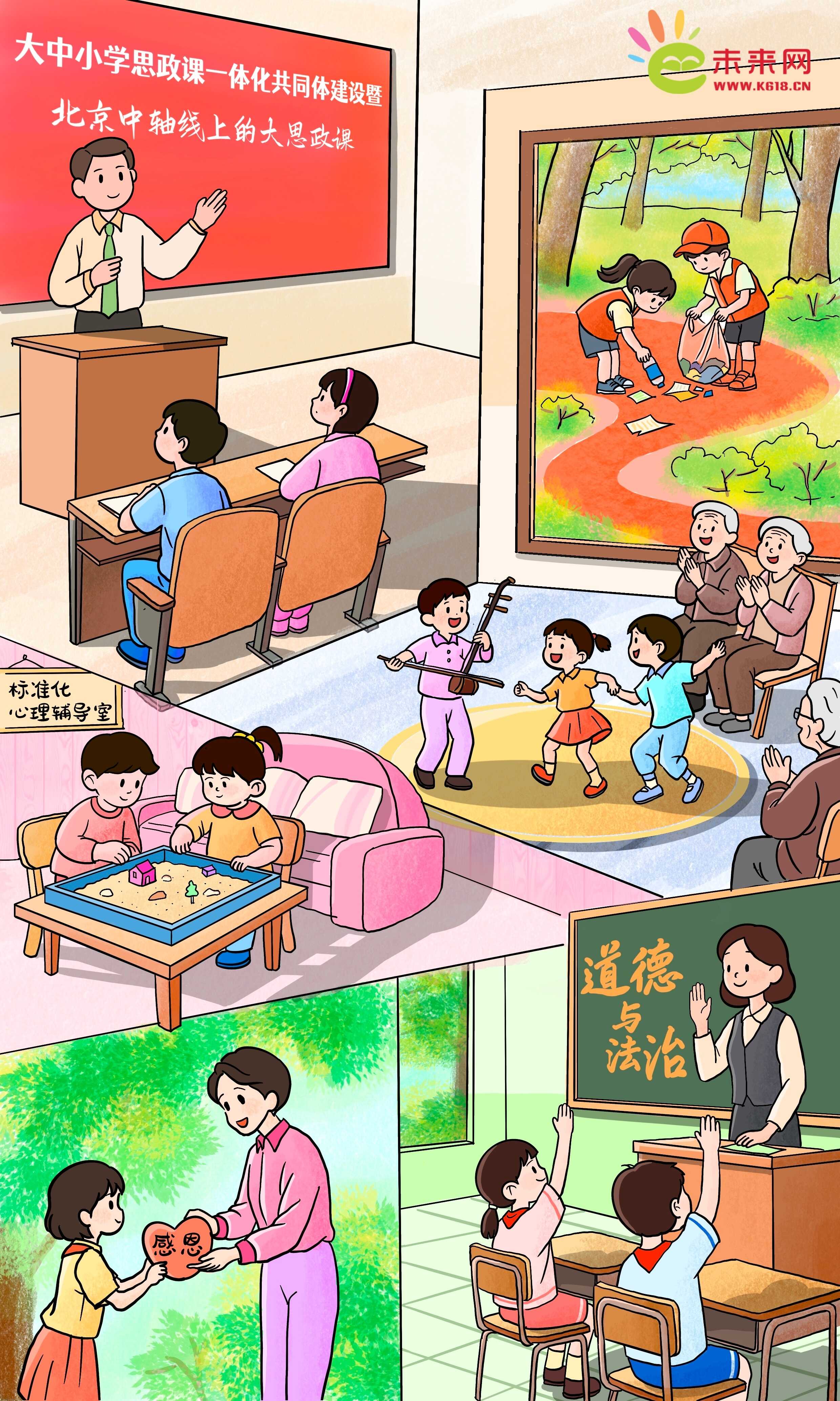
天津儿童医院黄牛代挂号电话票贩子号贩子网上预约挂号,住院检查加快,“六一”主题手绘漫画|争当爱党爱国、勤奋好学、全面发展的新时代好少年